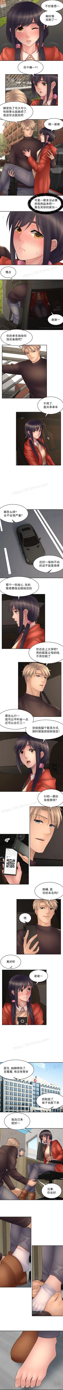 Page 102 of 金鳞岂是池中物 49-120