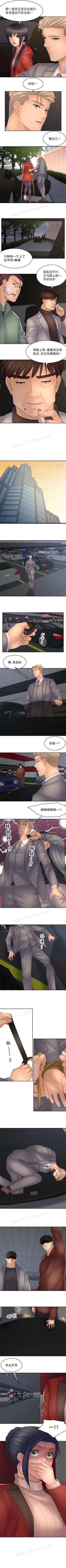 Page 105 of 金鳞岂是池中物 49-120