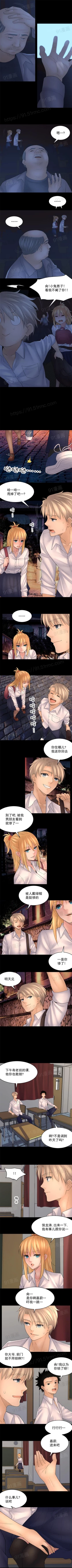 Page 110 of 金鳞岂是池中物 49-120