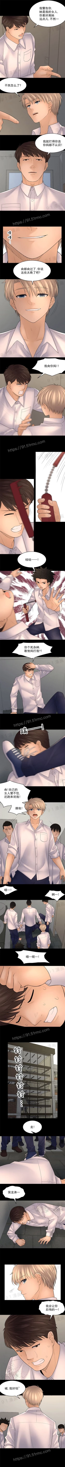 Page 115 of 金鳞岂是池中物 49-120