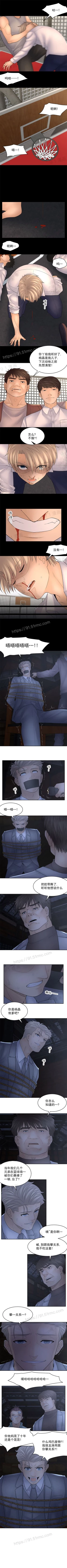 Page 117 of 金鳞岂是池中物 49-120