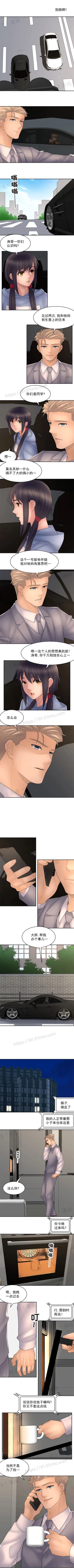 Page 129 of 金鳞岂是池中物 49-120