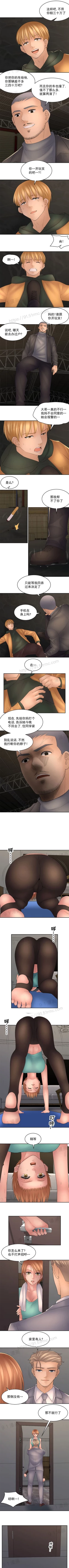 Page 131 of 金鳞岂是池中物 49-120