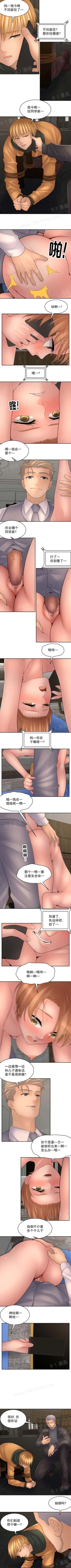 Page 134 of 金鳞岂是池中物 49-120