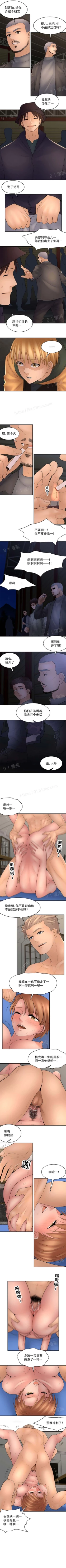 Page 135 of 金鳞岂是池中物 49-120