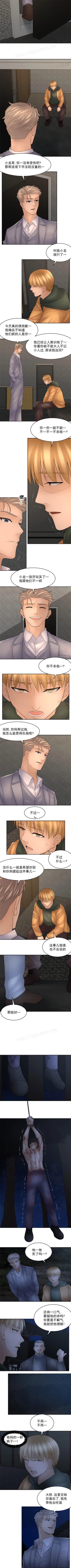 Page 140 of 金鳞岂是池中物 49-120