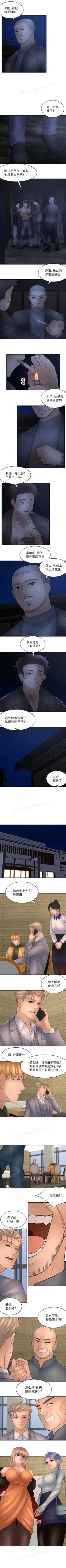 Page 141 of 金鳞岂是池中物 49-120