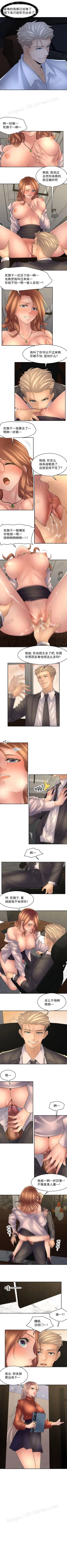 Page 35 of 金鳞岂是池中物 49-120