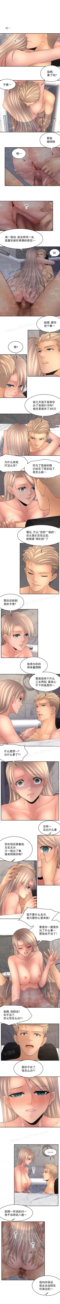 Page 41 of 金鳞岂是池中物 49-120