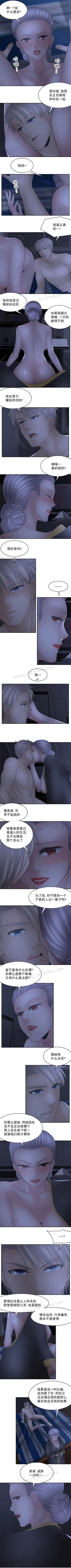 Page 60 of 金鳞岂是池中物 49-120