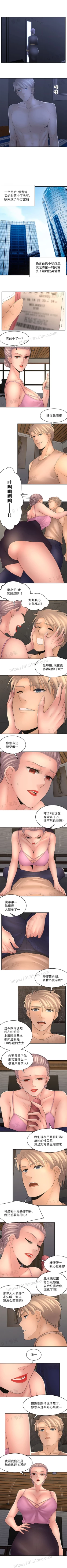 Page 61 of 金鳞岂是池中物 49-120