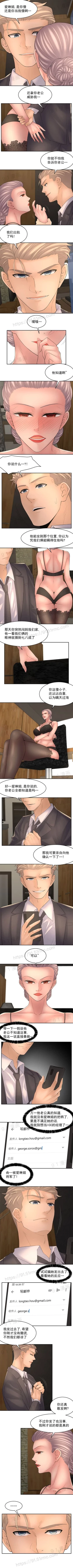 Page 64 of 金鳞岂是池中物 49-120