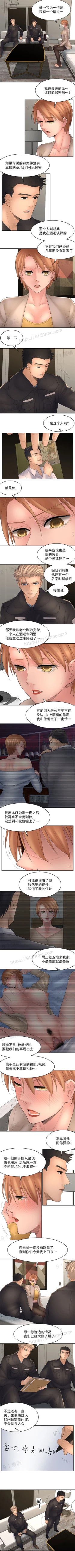 Page 72 of 金鳞岂是池中物 49-120