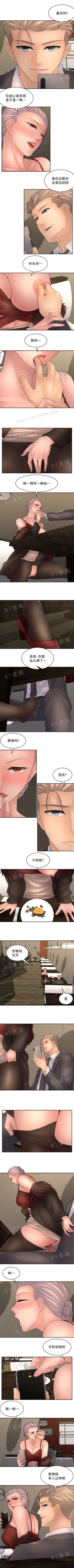 Page 79 of 金鳞岂是池中物 49-120