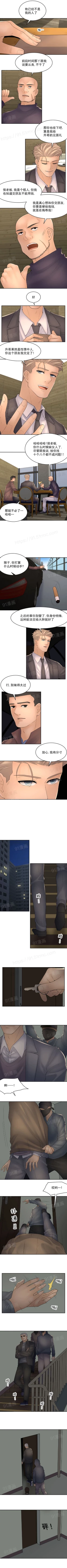 Page 83 of 金鳞岂是池中物 49-120