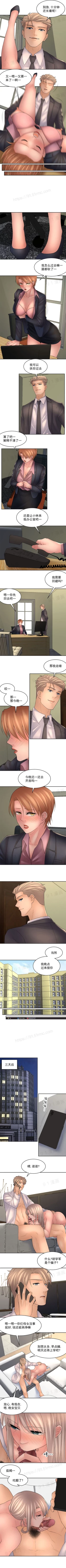 Page 91 of 金鳞岂是池中物 49-120