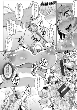 Page 102 of Akuma Acme