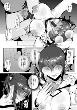 Page 34 of Akuma Acme