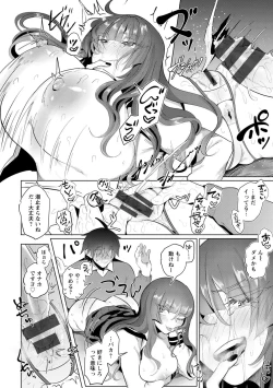 Page 64 of Akuma Acme