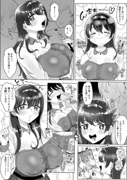 Page 72 of Akuma Acme