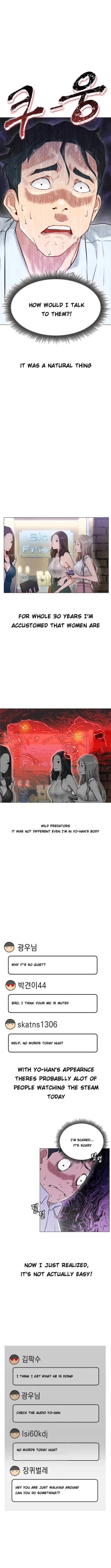 Page 5 of LIVE WITH : DO YOU WANT TO DO IT Ch. 3