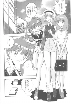 Page 2 of Hell Teacher Nūbē - Hentai Sensei