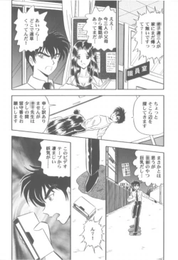 Page 4 of Hell Teacher Nūbē - Hentai Sensei