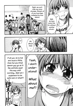 Page 11 of Shining Musume. 2. Second Paradise