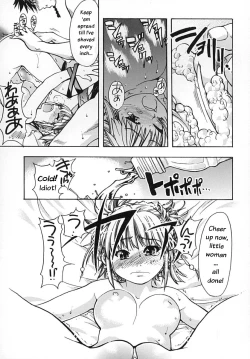 Page 129 of Shining Musume. 2. Second Paradise
