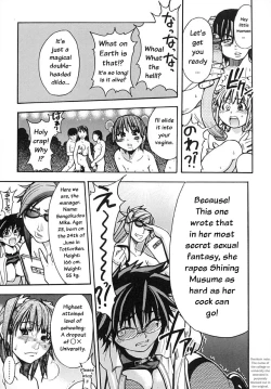 Page 154 of Shining Musume. 2. Second Paradise