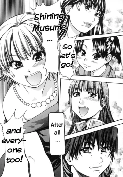 Page 205 of Shining Musume. 2. Second Paradise