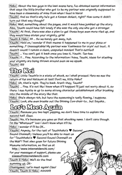 Page 214 of Shining Musume. 2. Second Paradise