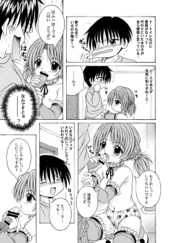 Page 30 of KAHOAIU WORKSbitter ver.1