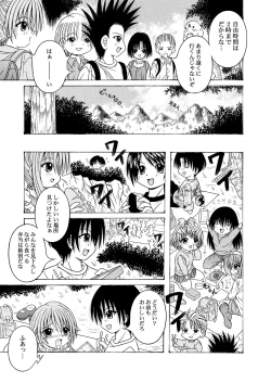 Page 8 of KAHOAIU WORKSbitter ver.1