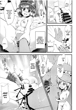 Page 24 of Gensoukyou Ero Nouryoku-ka Ihen