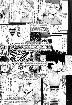 Page 2 of Gensoukyou Ero Nouryoku-ka Ihen