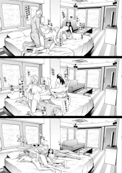 Page 43 of TS Revolution <Ch. 2>