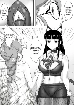 Page 17 of 寄生虫系列之钻阴虫——万圣节特别篇