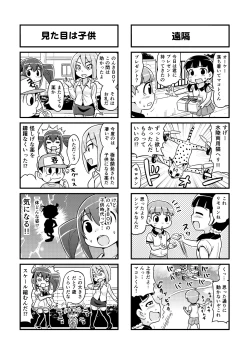 Page 100 of Nonki BOY Ch. 1-50