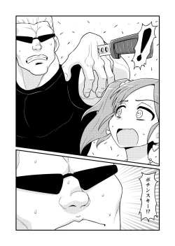 Page 356 of Nonki BOY Ch. 1-50