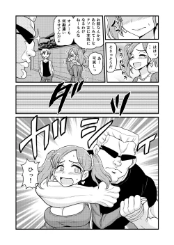 Page 364 of Nonki BOY Ch. 1-50