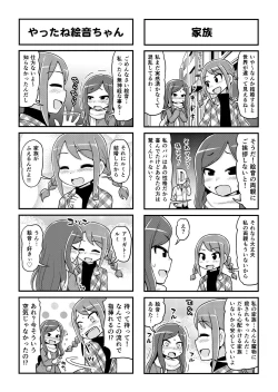 Page 404 of Nonki BOY Ch. 1-50