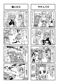 Page 430 of Nonki BOY Ch. 1-50