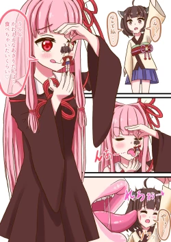 Page 1 of Kotoha Akane-chan ga kiri tan de odai ni kotaeru youdesu