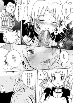 Page 12 of Temari to!