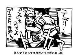 Page 28 of Temari to!