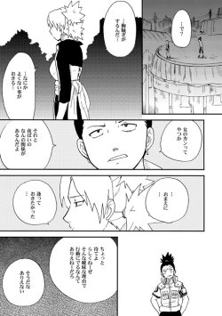 Page 4 of Temari to!