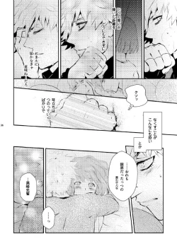 Page 10 of A love song with you.