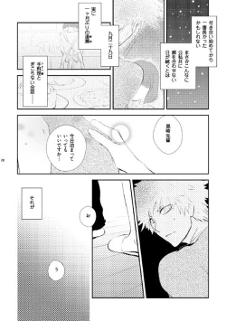 Page 2 of A love song with you.