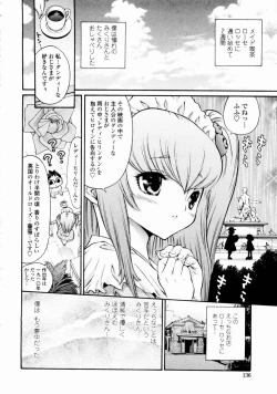 Page 138 of Rose Rosse